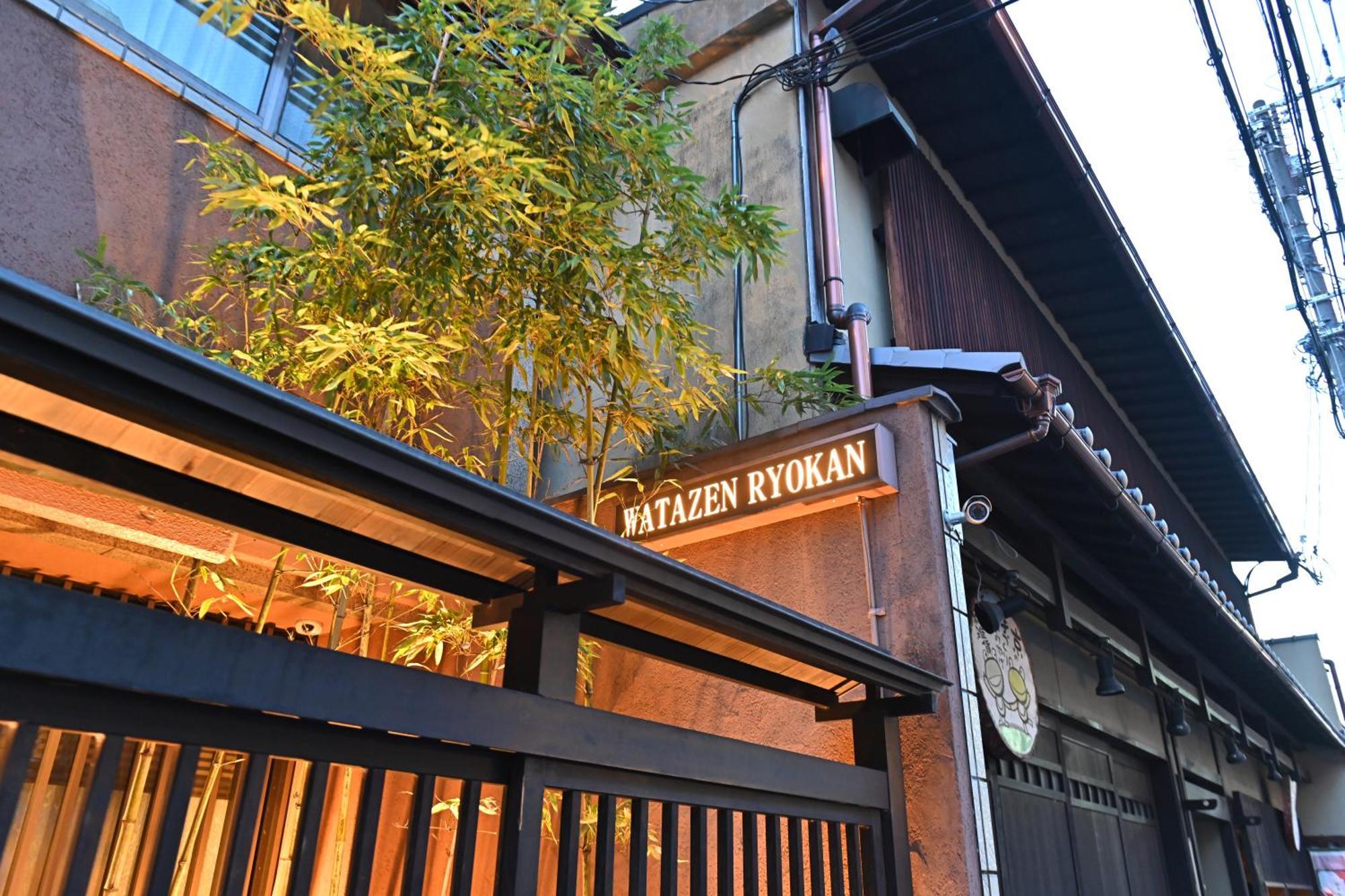 Watazen Ryokan - Established In 1830 — Photos 1